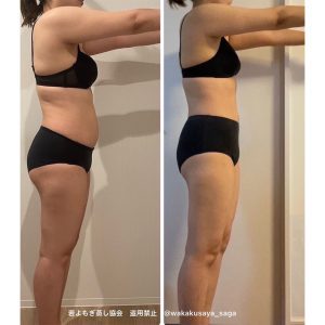 ダイエット ※若よもぎ蒸し協会　盗用禁止